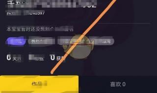 抖音信用卡怎么解绑